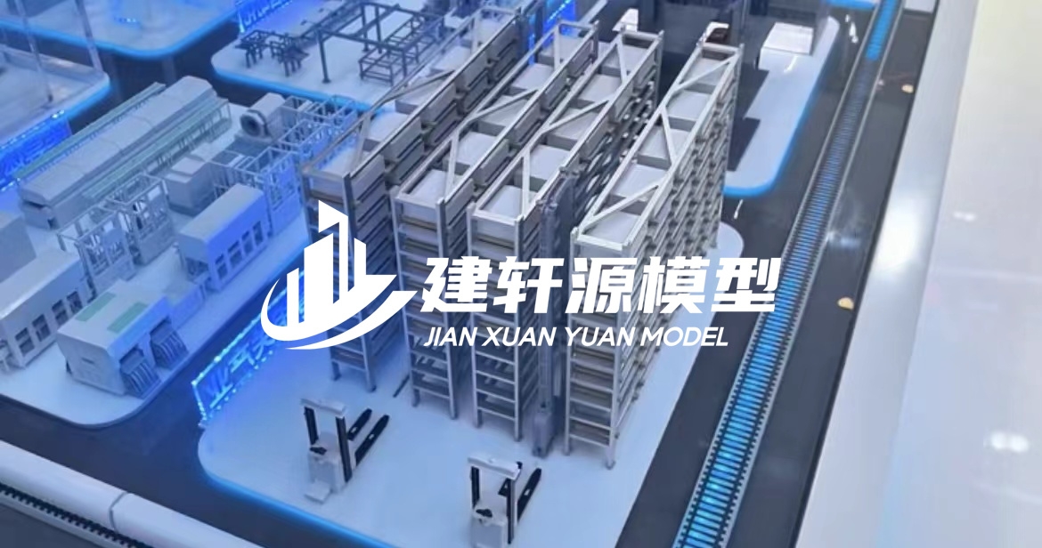 丰满工业模型厂家