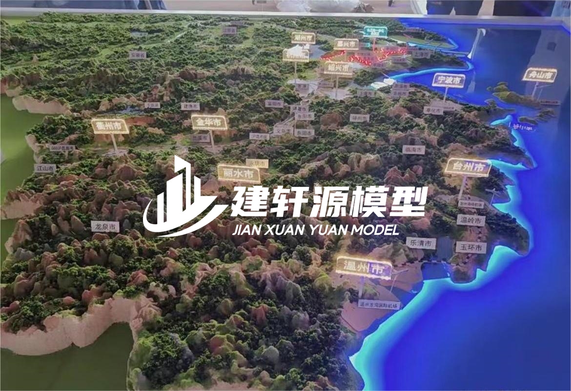 丰满山体模型制作