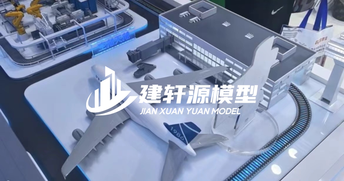 丰满工业设备模型